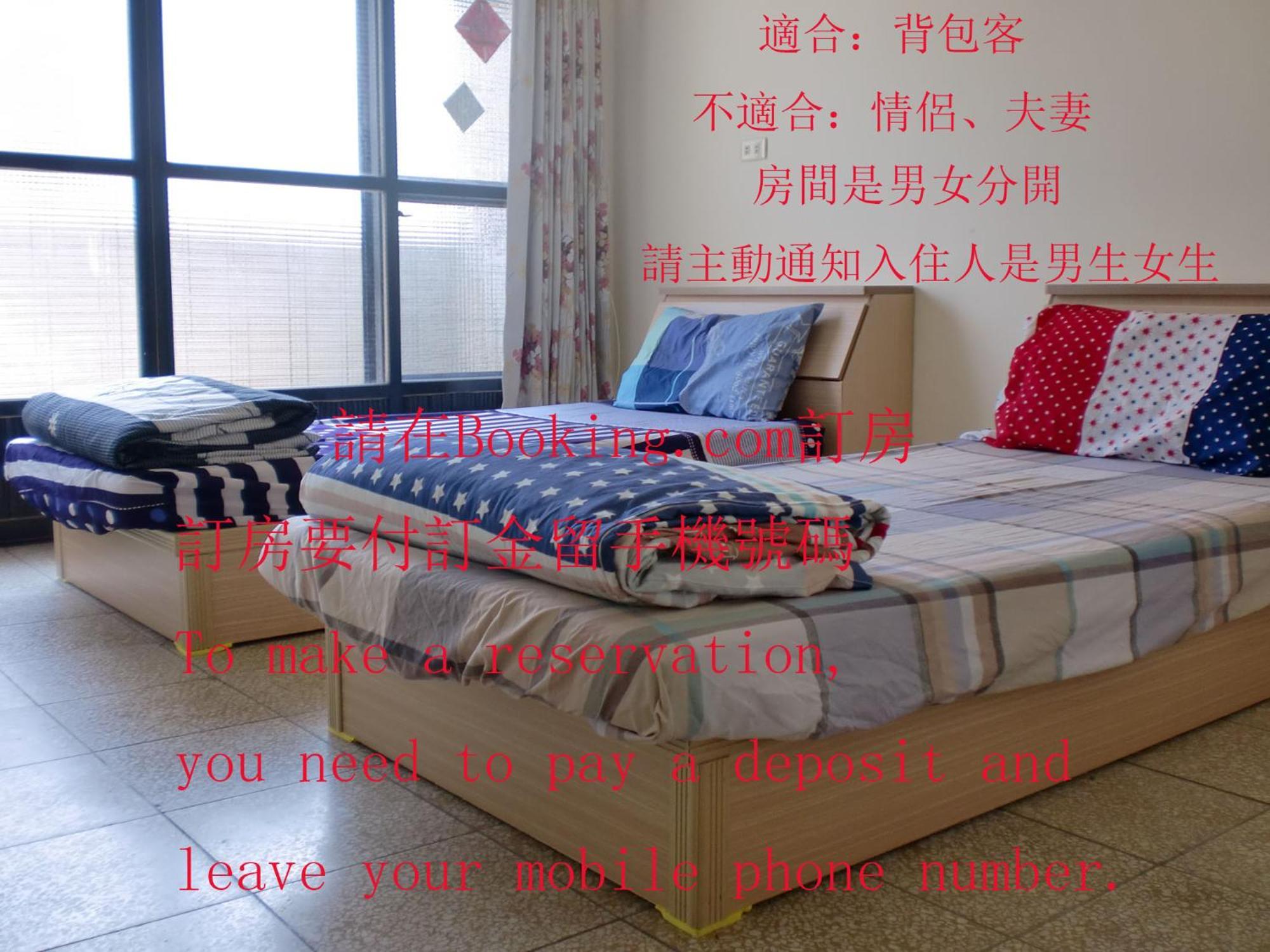 Add Hostel Changhua Dış mekan fotoğraf