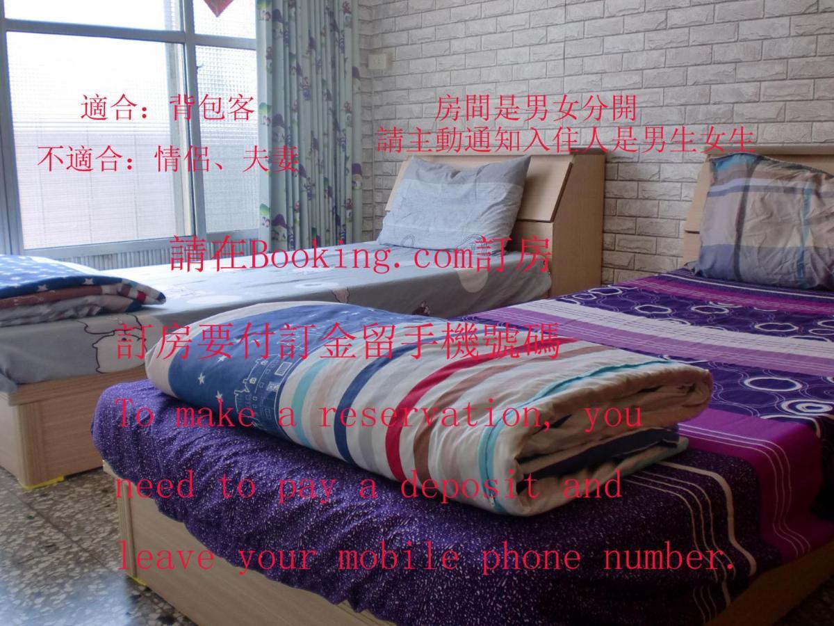 Add Hostel Changhua Dış mekan fotoğraf