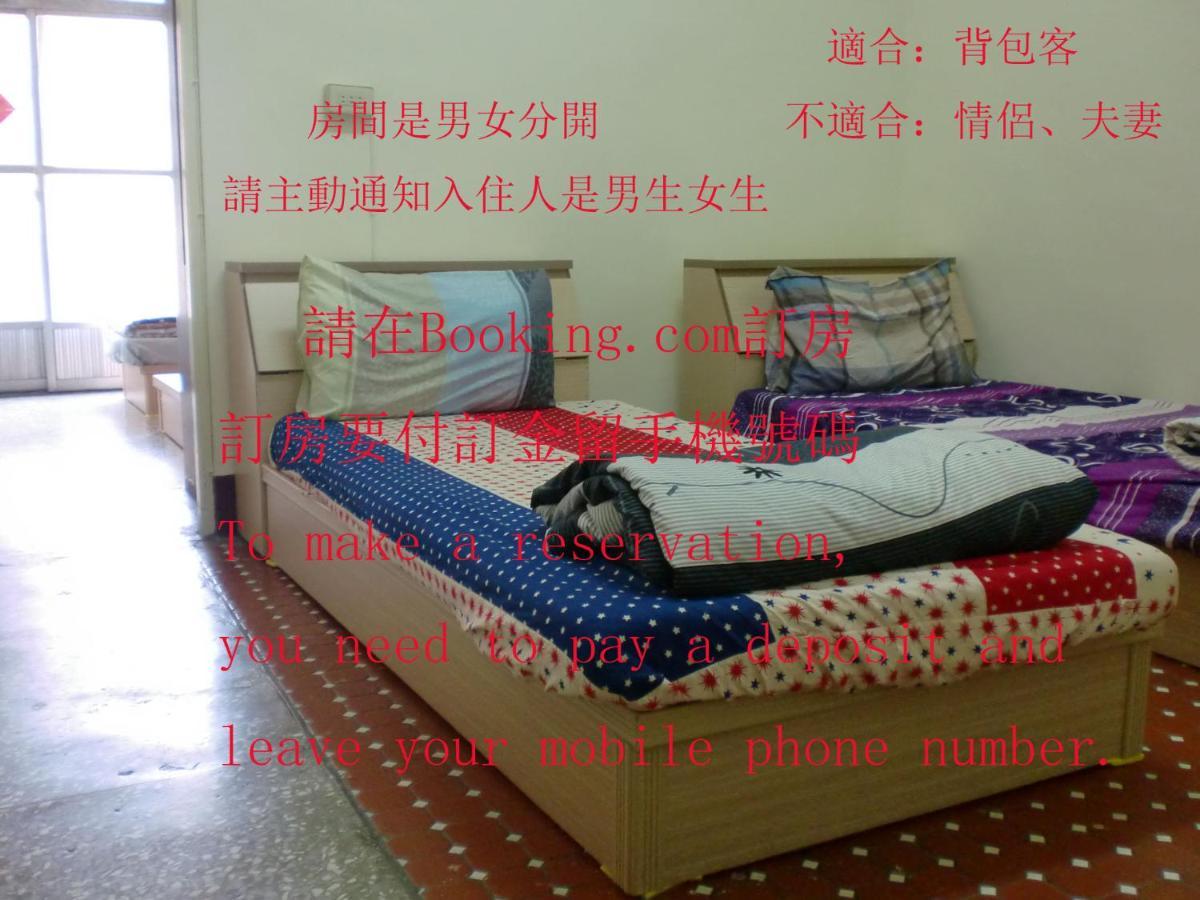 Add Hostel Changhua Dış mekan fotoğraf