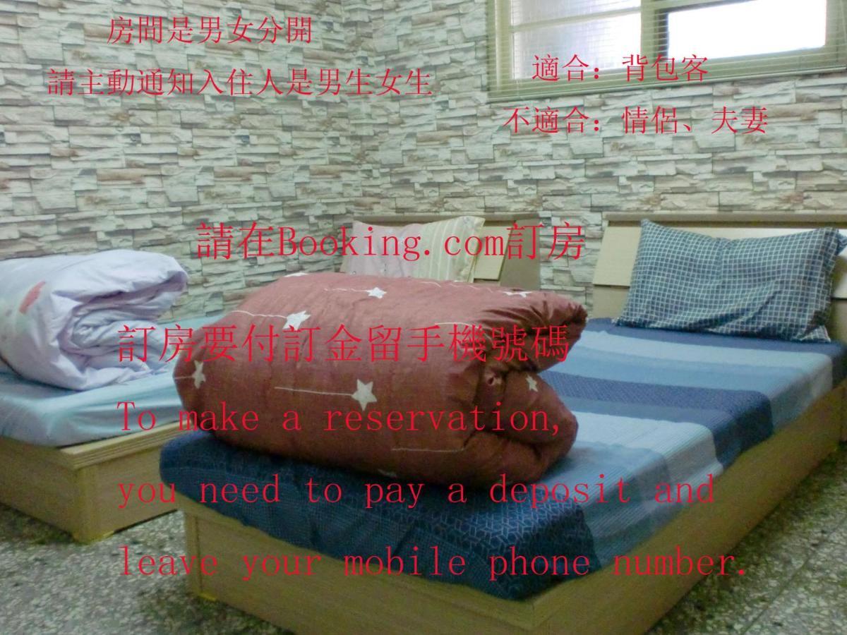 Add Hostel Changhua Dış mekan fotoğraf