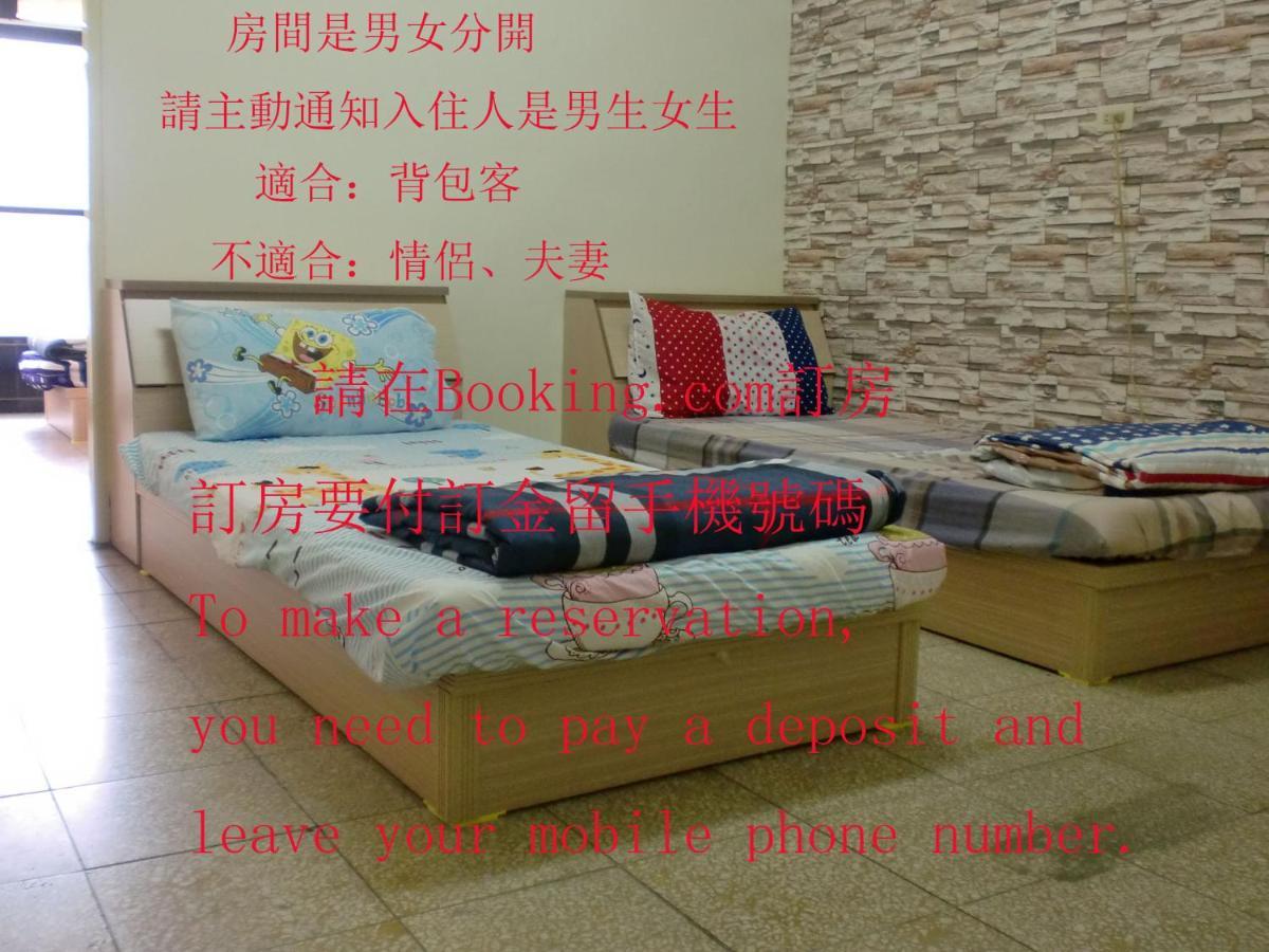 Add Hostel Changhua Dış mekan fotoğraf